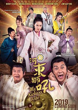 美丽的妹妹2