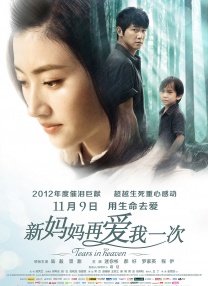 美丽的妹妹2